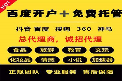 案例展示：今日头条信息流广告助力企业腾飞